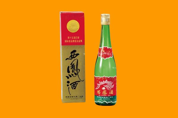 长春回收西凤酒